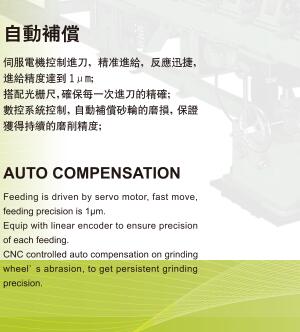 HFC自动补偿 (2).jpg