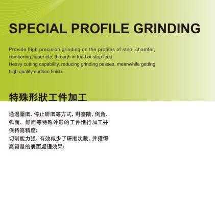 HFC特殊形状工件加工 (2).jpg